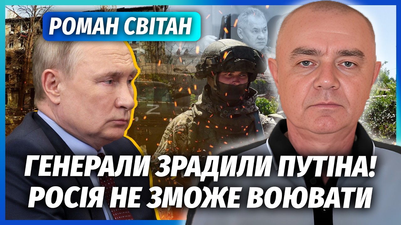 💣СВІТАН: Все! КІНЕЦЬ ВІЙНИ на УМОВАХ КИЄВА. Ось чому ЗДАЛИ ТУАПСЕ. З'явився Г?