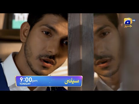 Siyani Episode 20 Promo | Tonight at 9:00 PM On Har Pal Geo