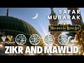 Durood Shareef Muharram Live Zikr LA Mystic Ranch Shaykh Nurjan Sufi Meditation Center 7 16