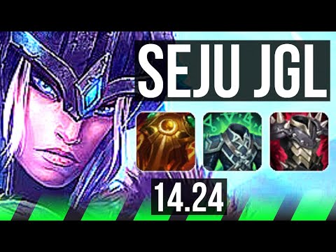 SEJUANI vs REK'SAI (JGL) | KR Diamond | 14.24