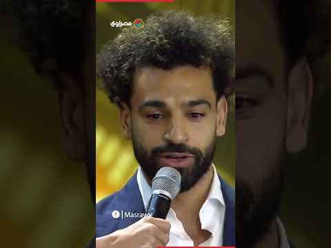 جلوب سوكر.. رسالة محمد صلاح بعد فوزه بجائزة أفضل لاعب في العالم