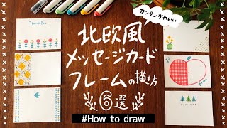 寄せ書き の 書き方 موقع ويب حيث يمكنك مشاهدة مقاطع فيديو موسيقية مجانية