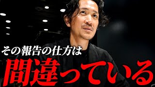 Mistakes can be made up for by how you communicate and how you act | Business language skills...