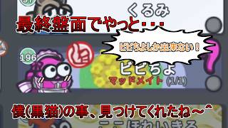 【Among Us】ようやく僕の事、見つけてくれたね【宇宙人狼】