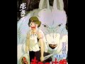 Princess Mononoke The Journey To The West