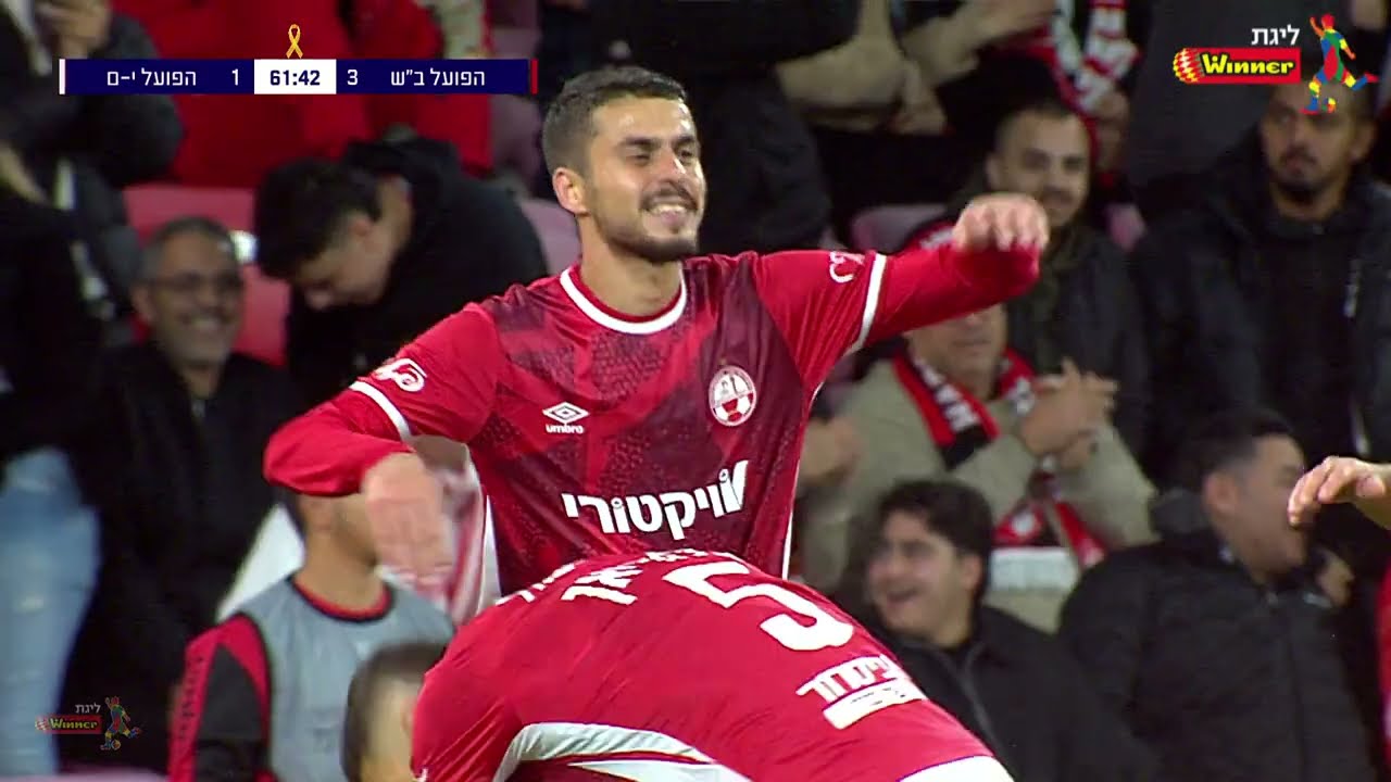 מחזור 16 | תקציר: הפועל ב"ש - הפועל ירושלים 1-4