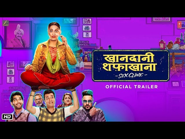 'खानदानी शफाखाना' में नजर आएंगी सोनाक्षी -फर्स्ट लुक रिलीज, आने वाला है टेलर भी 'खानदानी शफाखाना' में नजर आएंगी सोनाक्षी -फर्स्ट लुक रिलीज, आने वाला है टेलर भी