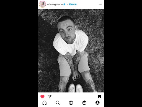 SAMUCHYARB - วันวา น