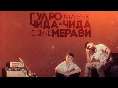 MAVER and C•ONE TJ