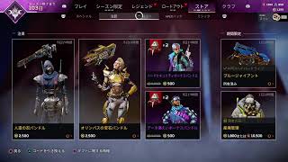 【ApexLegends】全力エーペックス　ランクマ【シーズン15】カタリスト！