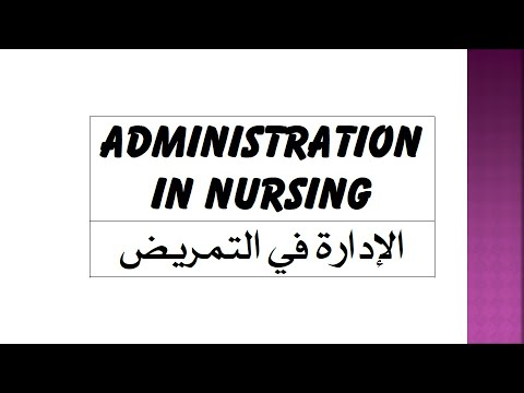 nursing care delivery model nursing administration 2nd year