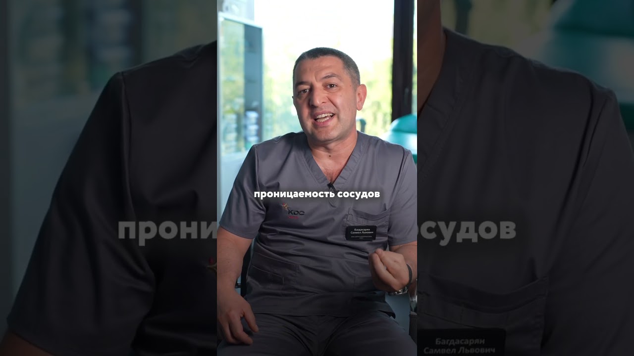 Багдасарян Самвел Львович