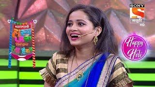 सई मॅडमच्या पॉझेस - महाराष्ट्राची हास्य जत्रा - Holi Special | 2020 video