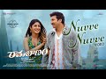 Ramabanam - Nuvve Nuvve Video | Gopichand, Dimple Hayathi | Sriwass | Mickey J Meyer