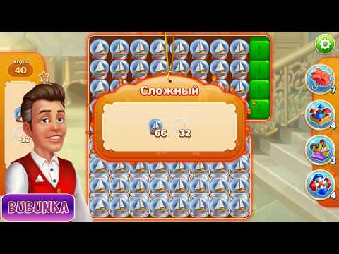 Hotel Blast level 59 HD