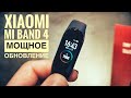 Фитнес-браслет Xiaomi Mi Band 4 Global Black - видео