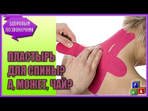 Плазмолифтинг для суставов отзывы цена Болит спина голова что делать