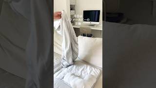 #暮らし #暮らしの音#日常vlog #50代主婦#朝家事