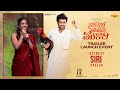 Actress Siri Speech At Nari Nari Naduma Murari Trailer Launch Event Sharwanand Shreyas Media