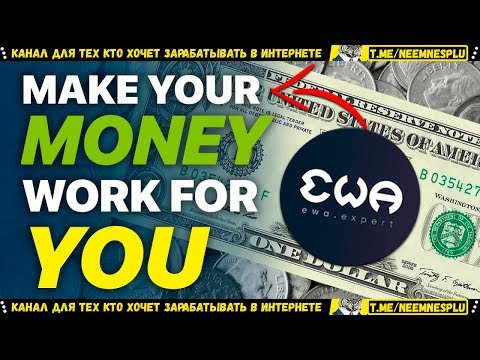🔵Ewa Expert 💎 Make Money News Company 10000$🔵