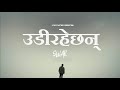 UDIRAHECHAN | SWAR | Swapnil Sharma, Rohit Shakya & Gautam Tandukar