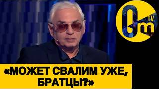 «ЭТО БУДЕТ СТРАШНАЯ ЗИМА ДЛЯ РОССИИ!»