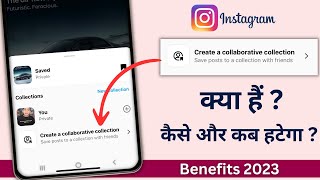 Create a collaborative Collection  | Instagram Save Posts With Friends | Instagram New Update 2023
