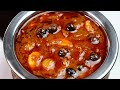 வத்தல் குழம்பு Vatha Kuzhambu Vathal Kulambu Vathal Kuzhambu Vatha Kulambu