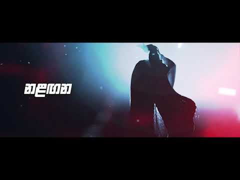 Ruwan Hettiarachchi ft.Pasan Liyanage - Nalagana (නළඟන) Official Lyric Video