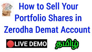 How to Sell Your Portfolio Shares in Zerodha Demat Account | Tamil Stock Market