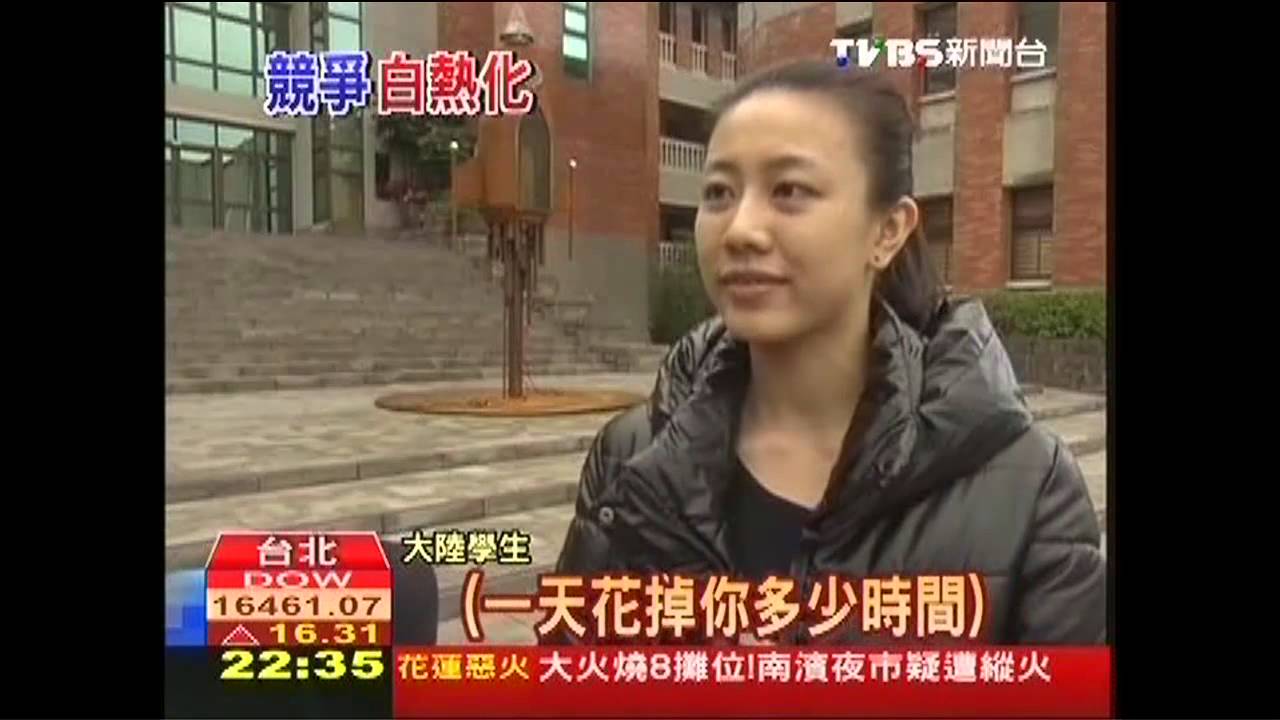 台生憂! 陸生來台總額最快8月倍增