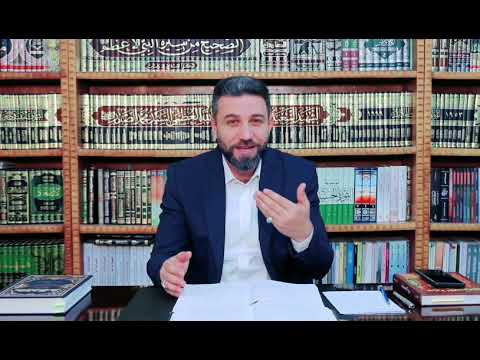 ⁣حياة الإمام الحسن المجتبى (عليه السلام) في المصادر الشيعية الأولى ح١ ... حيدر فرج