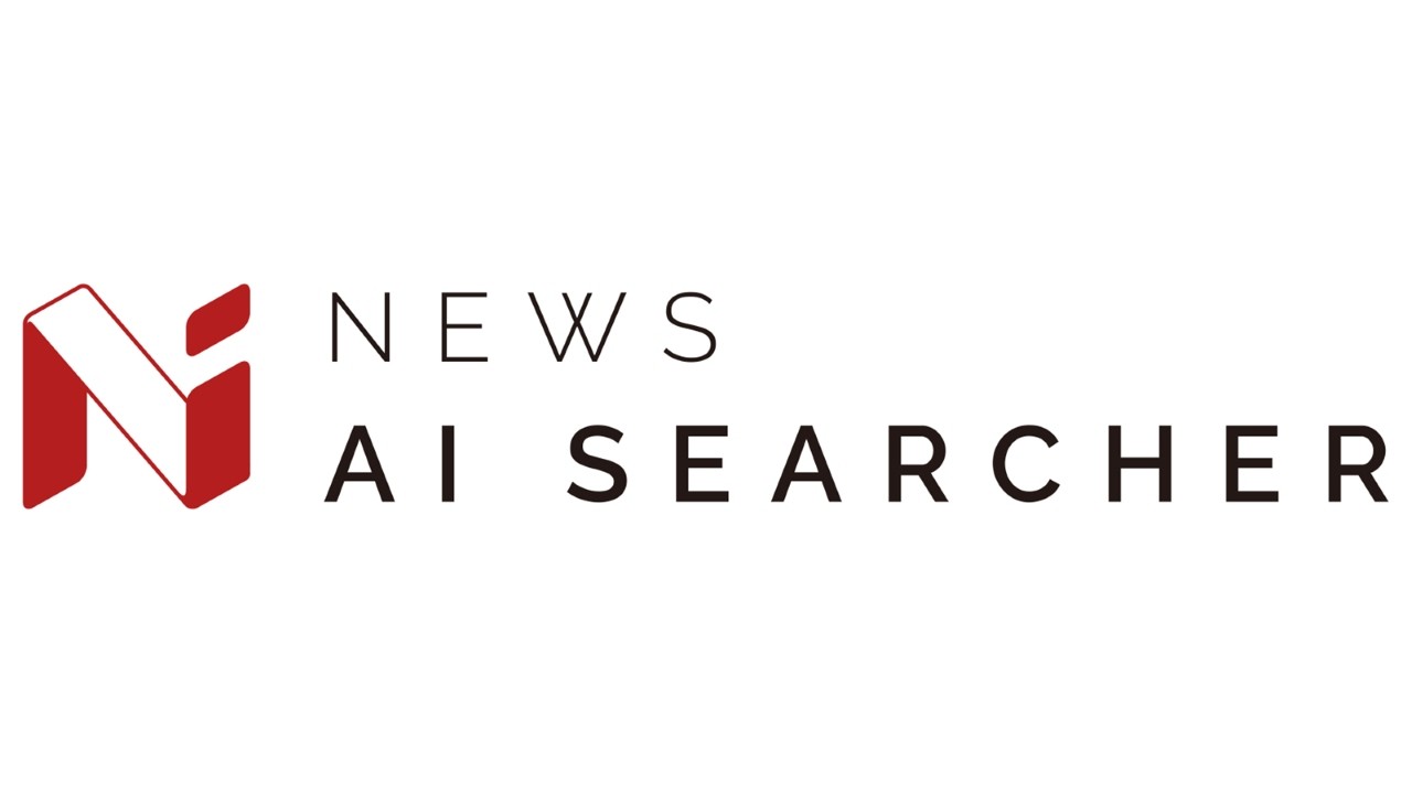 【2026/2/18｜セミナー抜粋】企業が取り組む経済安全保障対応：金融機関のリスク情報検知と管理｜NEWS AI SEARCHER紹介
