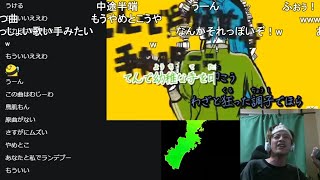 ハイパーカラオケ大会←短小レイディオ 【おおえのたかゆき】【2025/05/07】