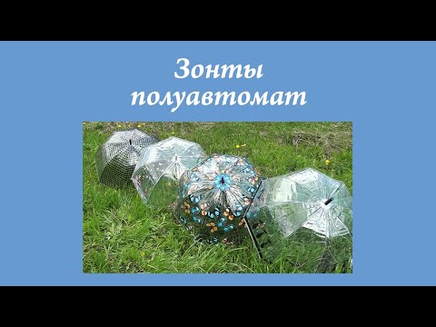 Миниатюра изображения товара Зонт-трость Мультидом Изящная кошка / FX24-35 (полуавтомат)