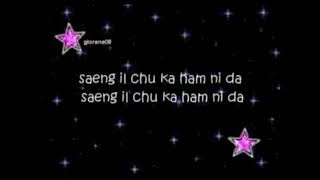 Download lagu Lagu Happy Birthday versi korea (lyric) mp3