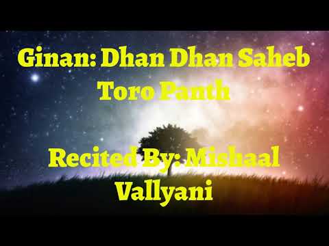 Dhan Dhan Saheb Toro Panth - Mishaal Vallyani