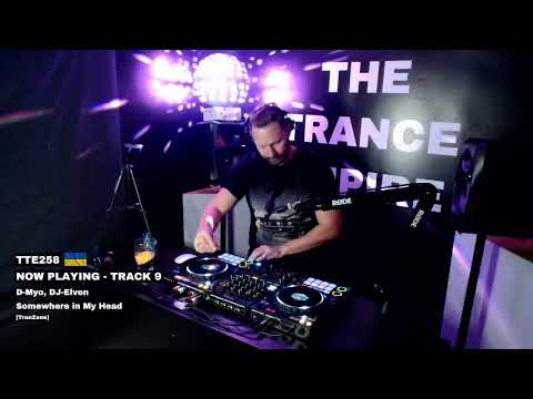 D-Myo, DJ-Elven - Somewhere in My Head [TranZone] TTE258 Cut