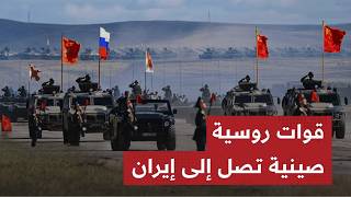 "أنتونوف" الروسية تحط في طهران! صـدمة في البنتاغون بعد انتهاء مهلة ترامب وظهور سـ لاح "كسر التوازن"!