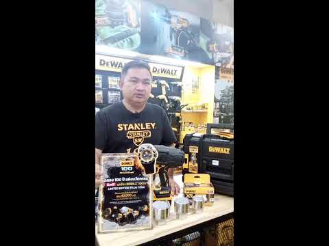 Гайковерт ударный аккумуляторный бесщёточный DeWALT DCF964NT Гайковерт ударный аккумуляторный бесщёточный DeWALT DCF964NT