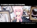 【Megurine Luka】 Russian Roulette 【Vostfr】 