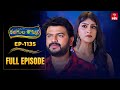 Rangula Ratnam 2nd July 2025 Full Episode No 1135 ETV Telugu
