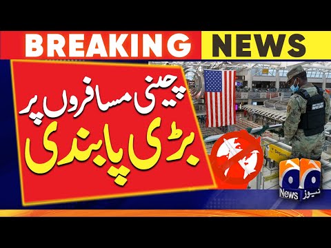 Breaking News - The United States imposed a major restriction on Chinese travelers - U.S Airports