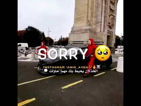 lazaka ft iman  mela la3b (t3mil mziya) #lazaka