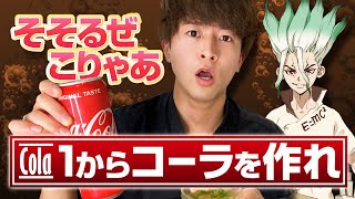 【検証】お前らこれで１００億％生き延びれっぞ。