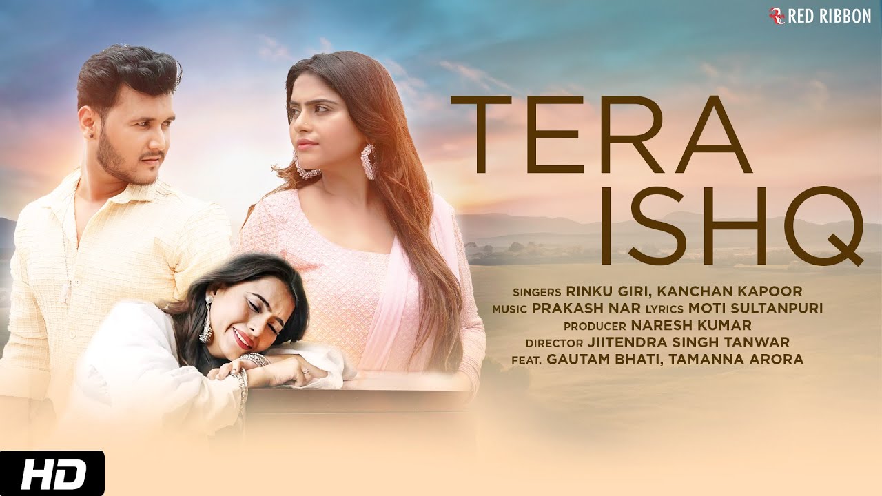 Tera Ishq Lyrics | Kanchan Kapoor, Rinku Giri