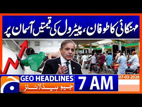 Petrol Price Hike Hits Pakistan – Citizens Shocked! | Headlines Geo News 7  AM (7th March 2026)