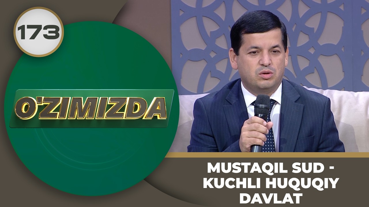 O'zimizda tok shou 173-son: MUSTAQIL SUD - KUCHLI HUQUQIY DAVLAT