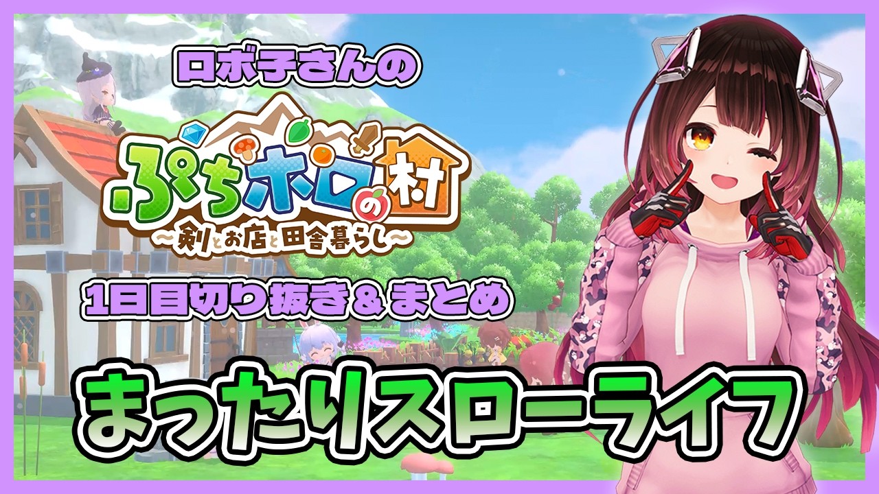YouTubeサムネイル