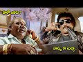 Rajinikanth Blockbuster Movie Powerful Interesting Scene Telugu Movies Cinema Chupistha